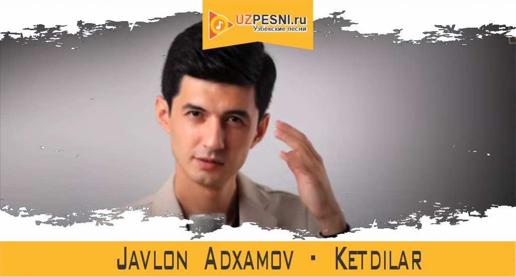 Javlon Adxamov - Ketdilar