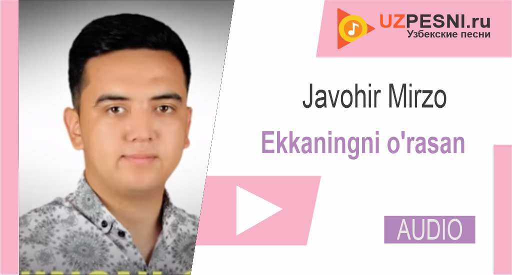 Javohir Mirzo - Ekkaningni o'rasan