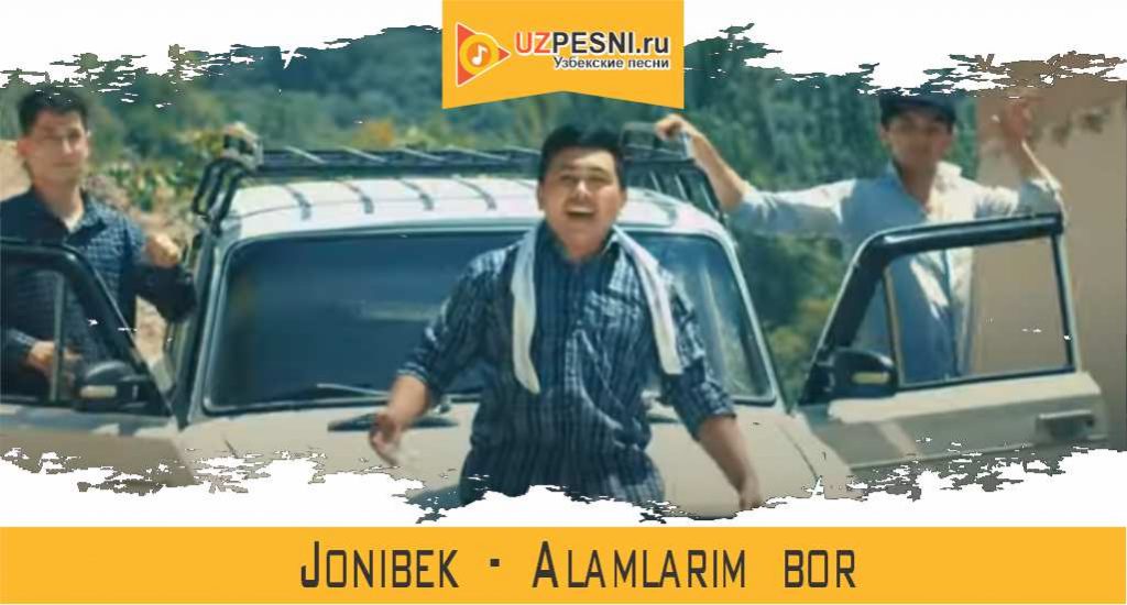 Jonibek - Alamlarim bor