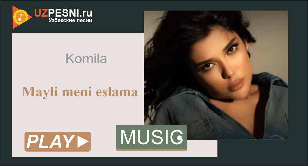 Komila - Mayli meni eslama
