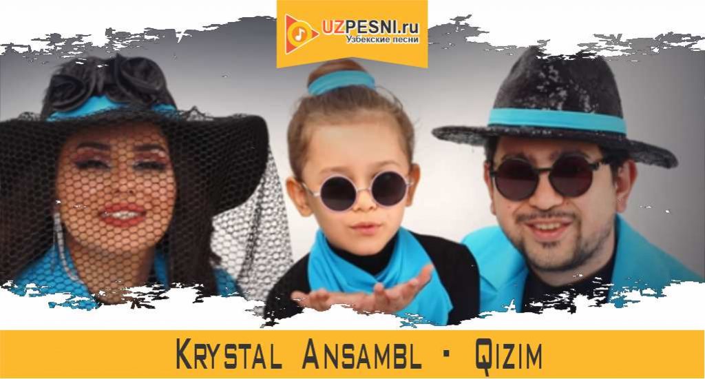 Krystal Ansambl - Qizim