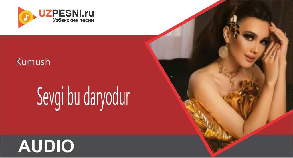 Kumush - Sevgi bu daryodur