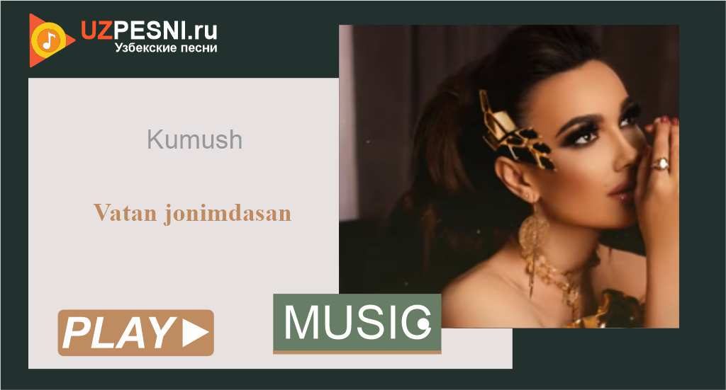 Kumush - Vatan jonimdasan