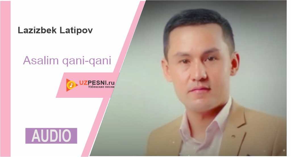 Lazizbek Latipov - Asalim qani-qani