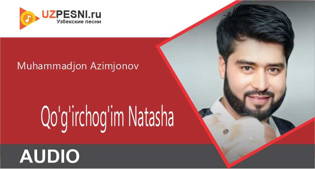 Мухаммаджон Азимжонов