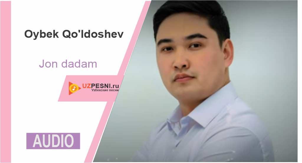 Oybek Qo'ldoshev - Jon dadam