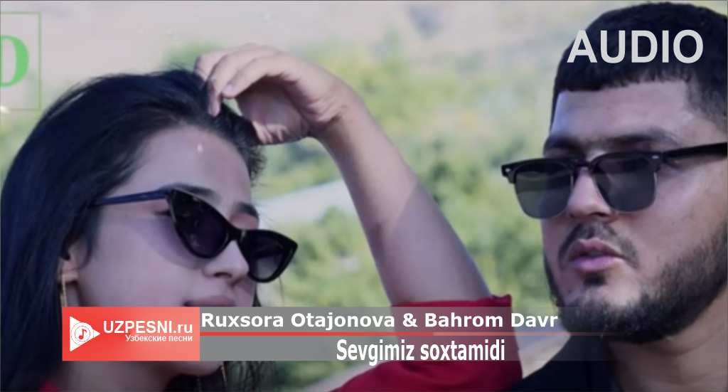 Ruxsora Otajonova & Bahrom Davr - Sevgimiz soxtamidi