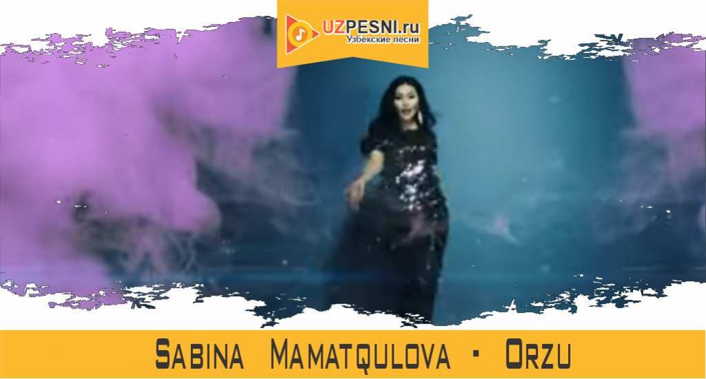 Sabina Mamatqulova - Orzu
