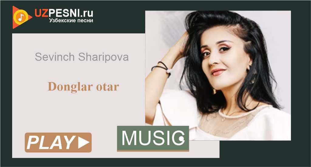 Sevinch Sharipova - Donglar otar
