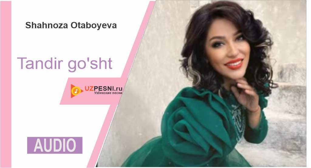 Shahnoza Otaboyeva - Tandir go'sht