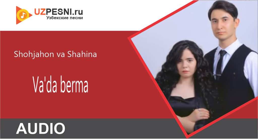 Shohjahon va Shahina - Va'da berma