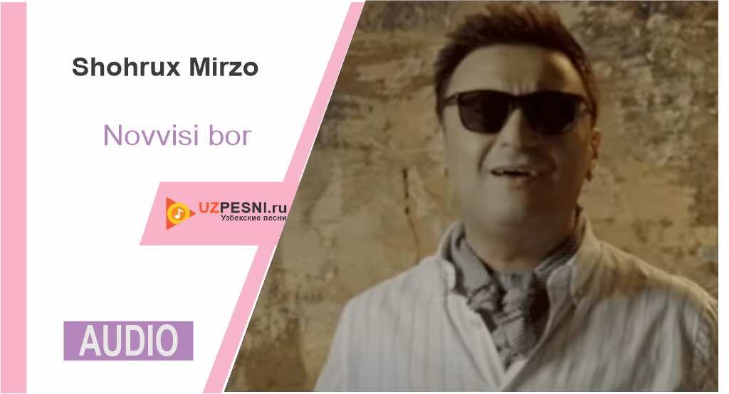 Shohrux Mirzo - Novvisi bor