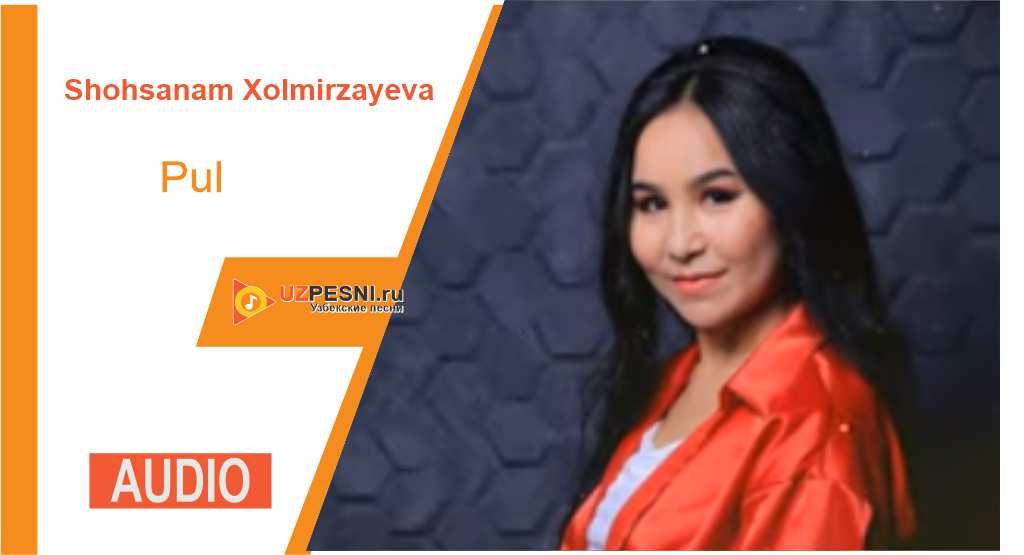 Shohsanam Xolmirzayeva - Pul