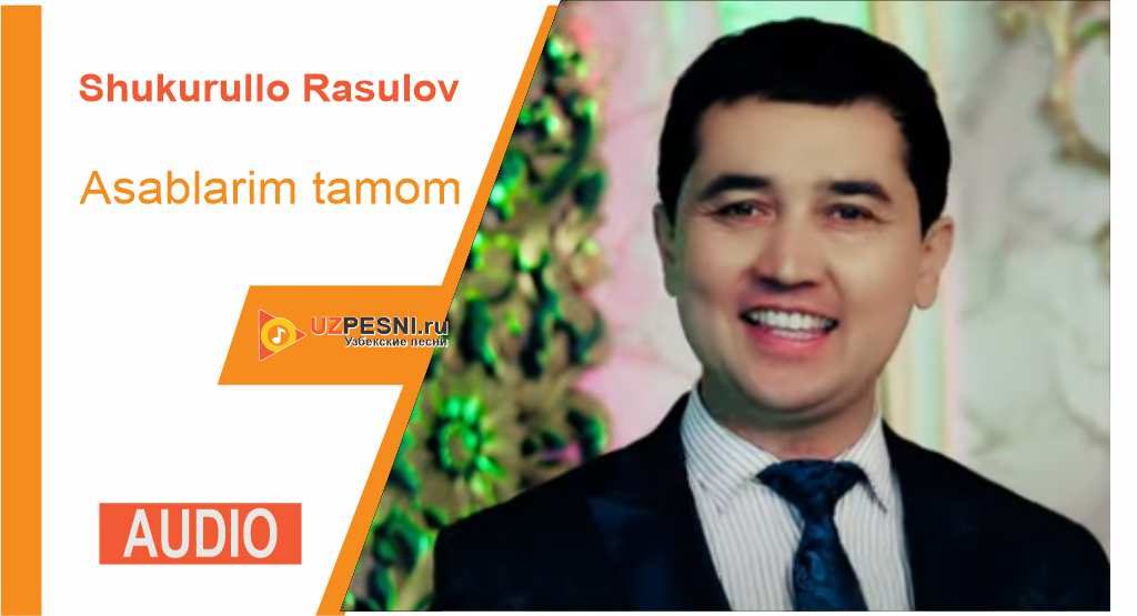 Shukurullo Rasulov - Asablarim tamom