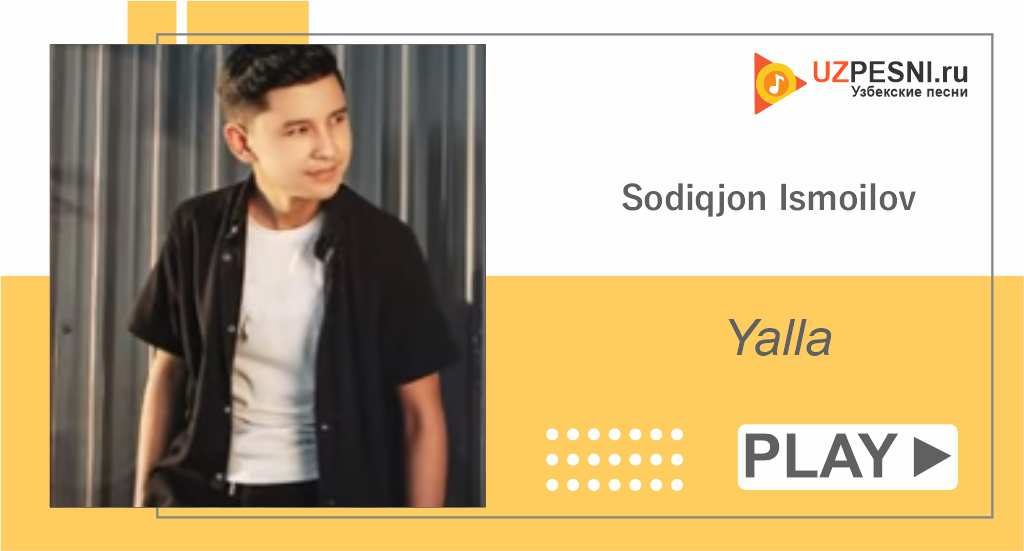 Sodiqjon Ismoilov - Yalla