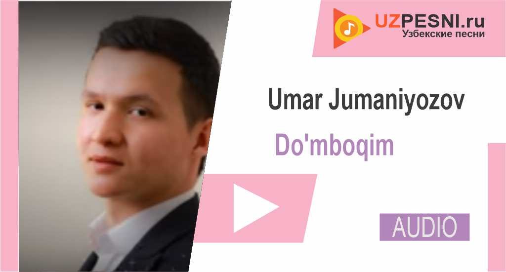 Umar Jumaniyozov - Do'mboqim