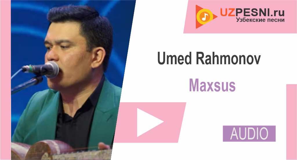 Umed Rahmonov - Maxsus