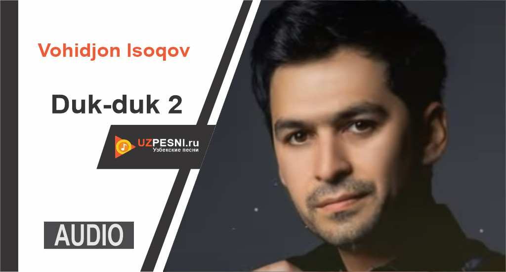Vohidjon Isoqov - Duk-duk 2