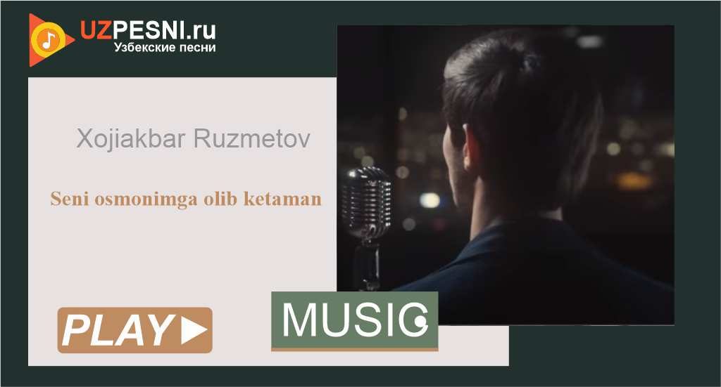 Xojiakbar Ruzmetov - Seni osmonimga olib ketaman