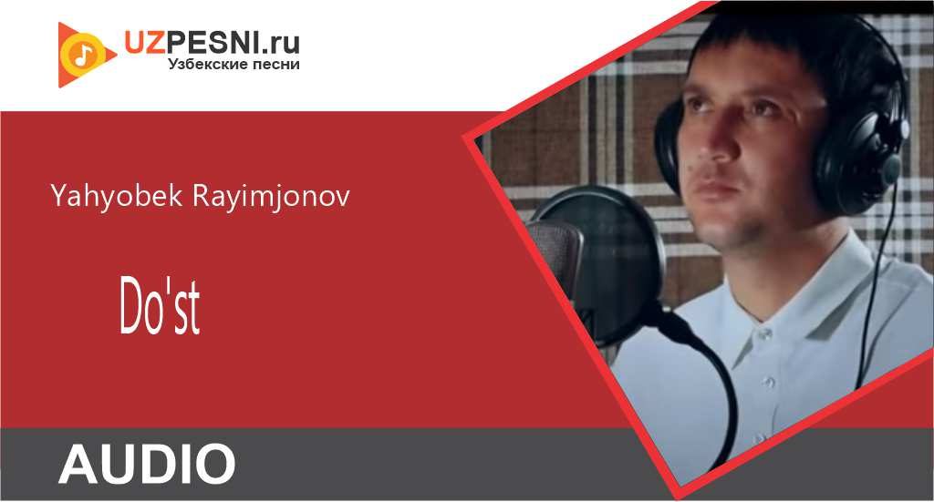 Yahyobek Rayimjonov - Do'st