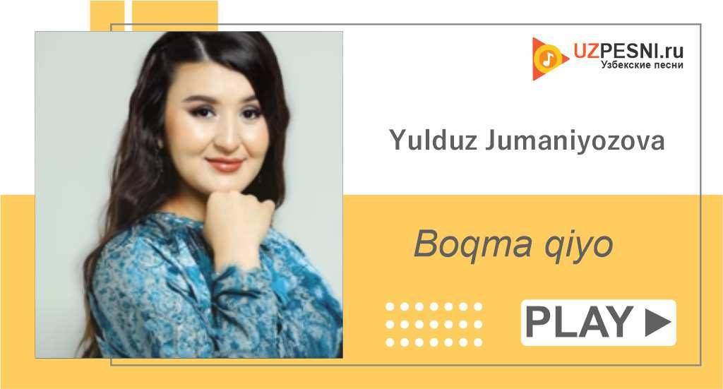 Yulduz Jumaniyozova - Boqma qiyo