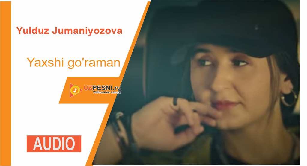 Yulduz Jumaniyozova - Yaxshi go'raman