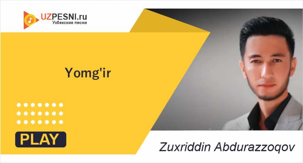 Zuxriddin Abdurazzoqov - Yomg'ir
