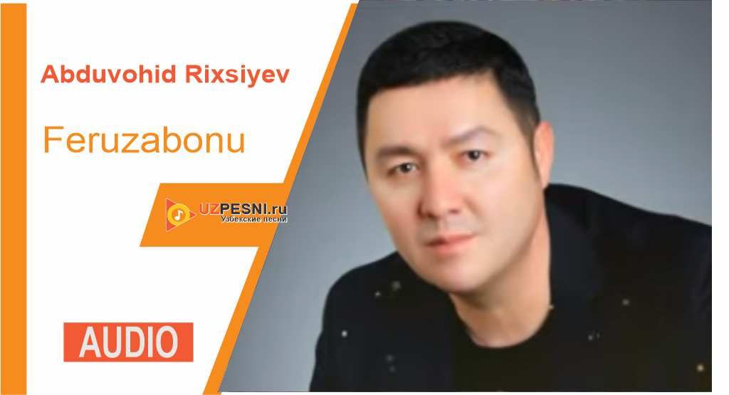 Abduvohid Rixsiyev - Feruzabonu