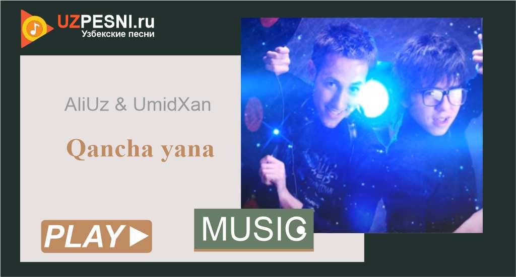 AliUz & UmidXan - Qancha yana