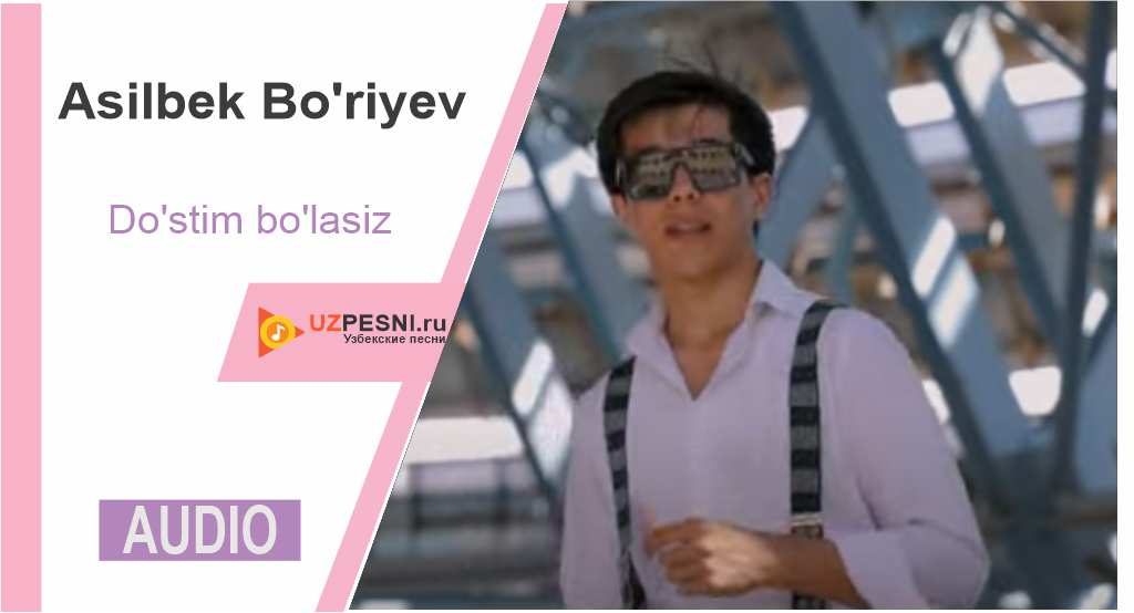 Asilbek Bo'riyev - Do'stim bo'lasiz