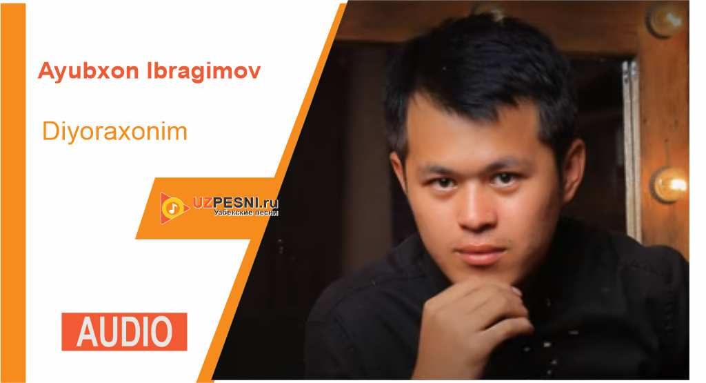Ayubxon Ibragimov - Diyoraxonim