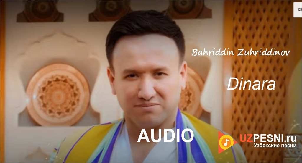 Bahriddin Zuhriddinov - Dinara