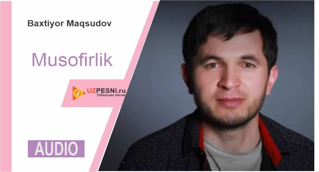 Baxtiyor Maqsudov - Musofirlik