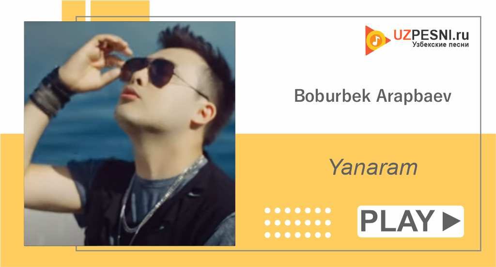 Boburbek Arapbaev - Yanaram