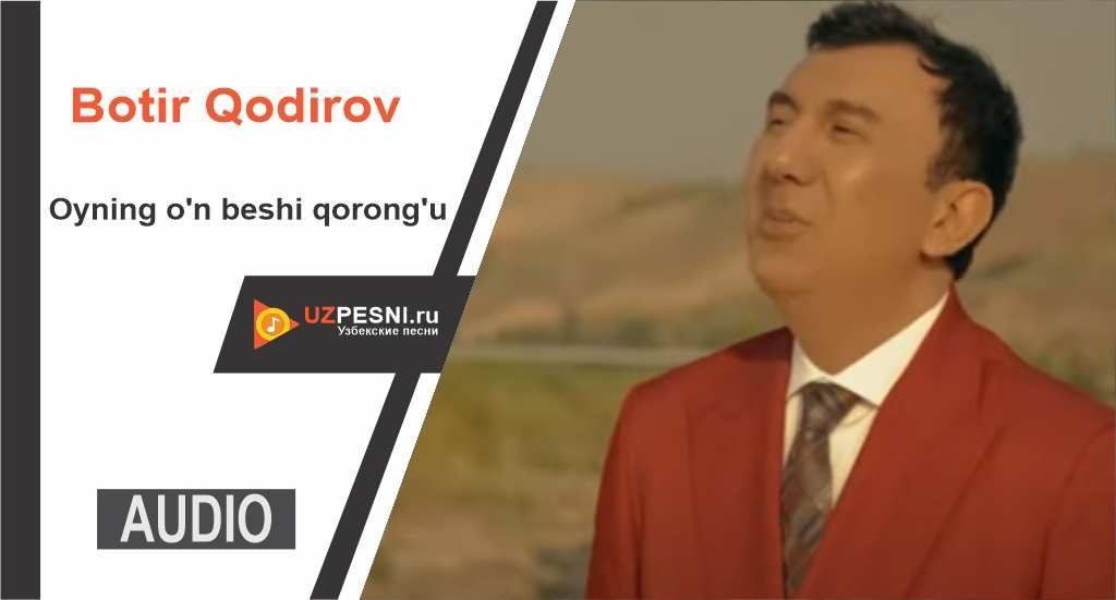 Botir Qodirov - Oyning o'n beshi qorong'u