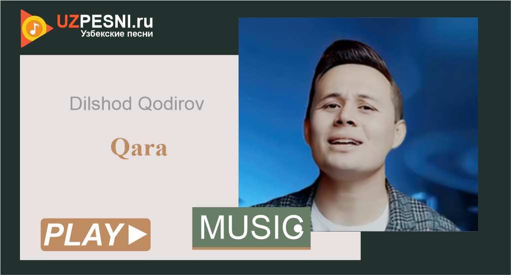 Dilshod Qodirov - Qara