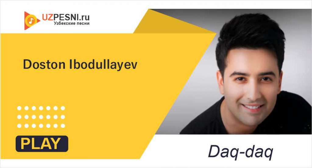 Doston Ibodullayev - Daq-daq