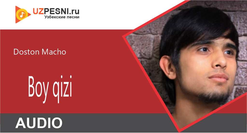 Doston Macho - Boy qizi