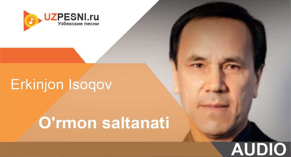 Erkinjon Isoqov - O'rmon saltanati