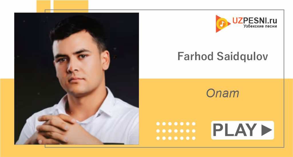 Farhod Saidqulov - Onam
