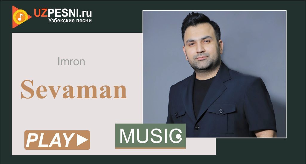 Imron