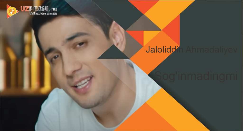 Jaloliddin Ahmadaliyev - Sog'inmadingmi