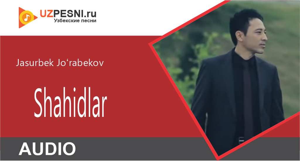 Jasurbek Joʻrabekov - Shahidlar