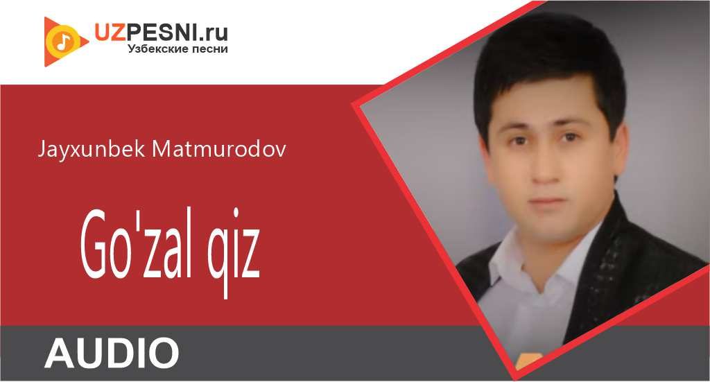Jayxunbek Matmurodov - Go'zal qiz