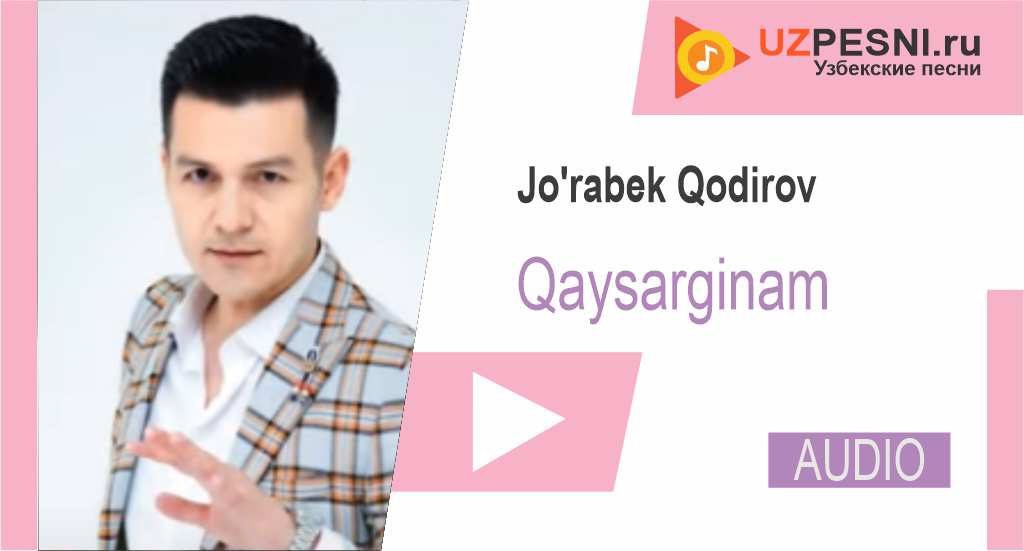 Jo'rabek Qodirov - Qaysarginam