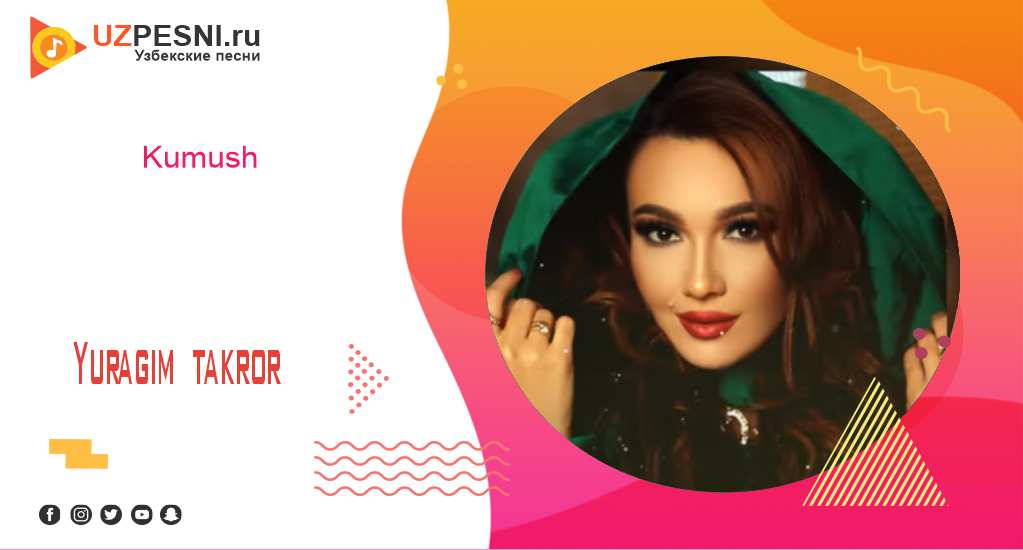 Kumush - Yuragim takror
