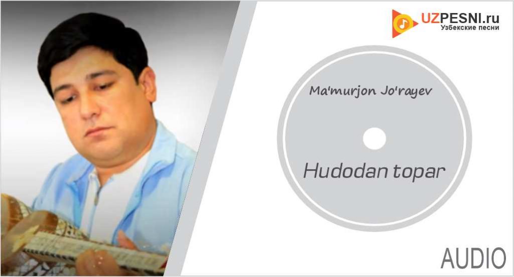 Ma'murjon Jo'rayev - Hudodan topar