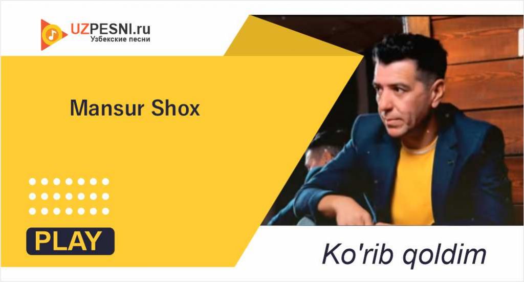 Mansur Shox - Ko'rib qoldim