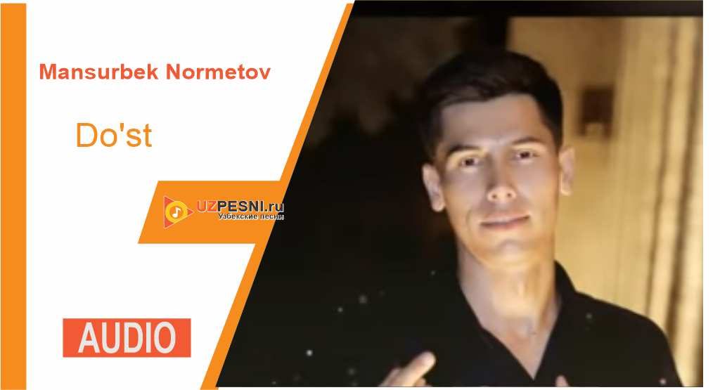 Mansurbek Normetov - Do'st