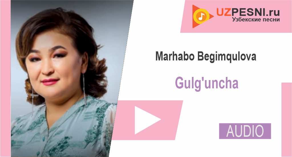 Marhabo Begimqulova - Gulg'uncha